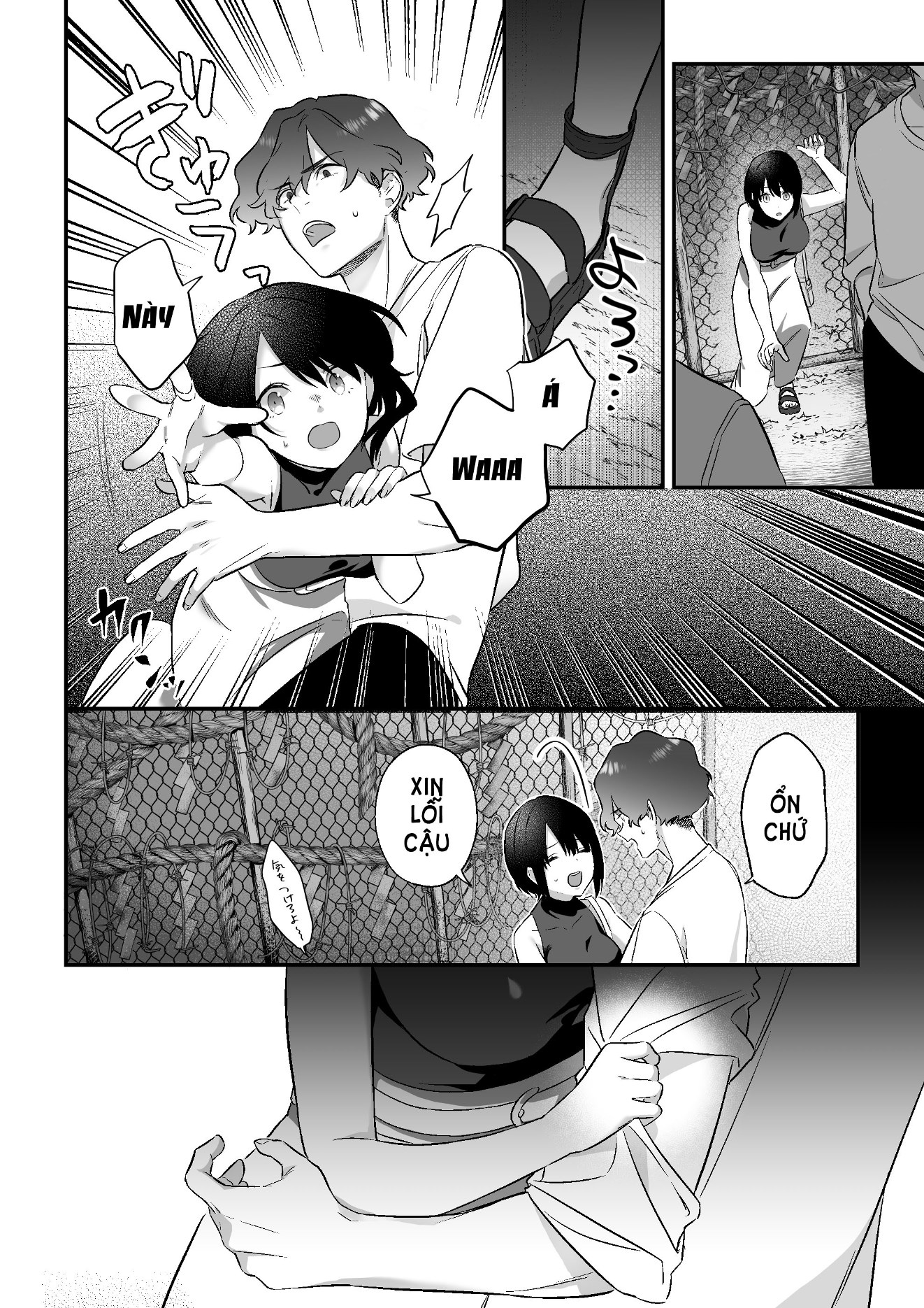 [21+] sa ngã vào lưới tình bởi lời hứa cùng thần linh chapter 2.1 1