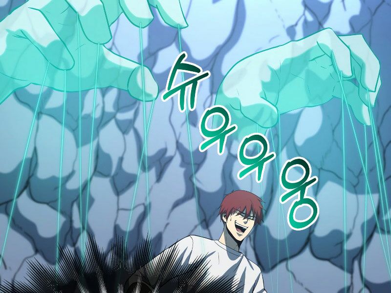 ngôi nhà kết nối với hầm ngục chapter 25 182