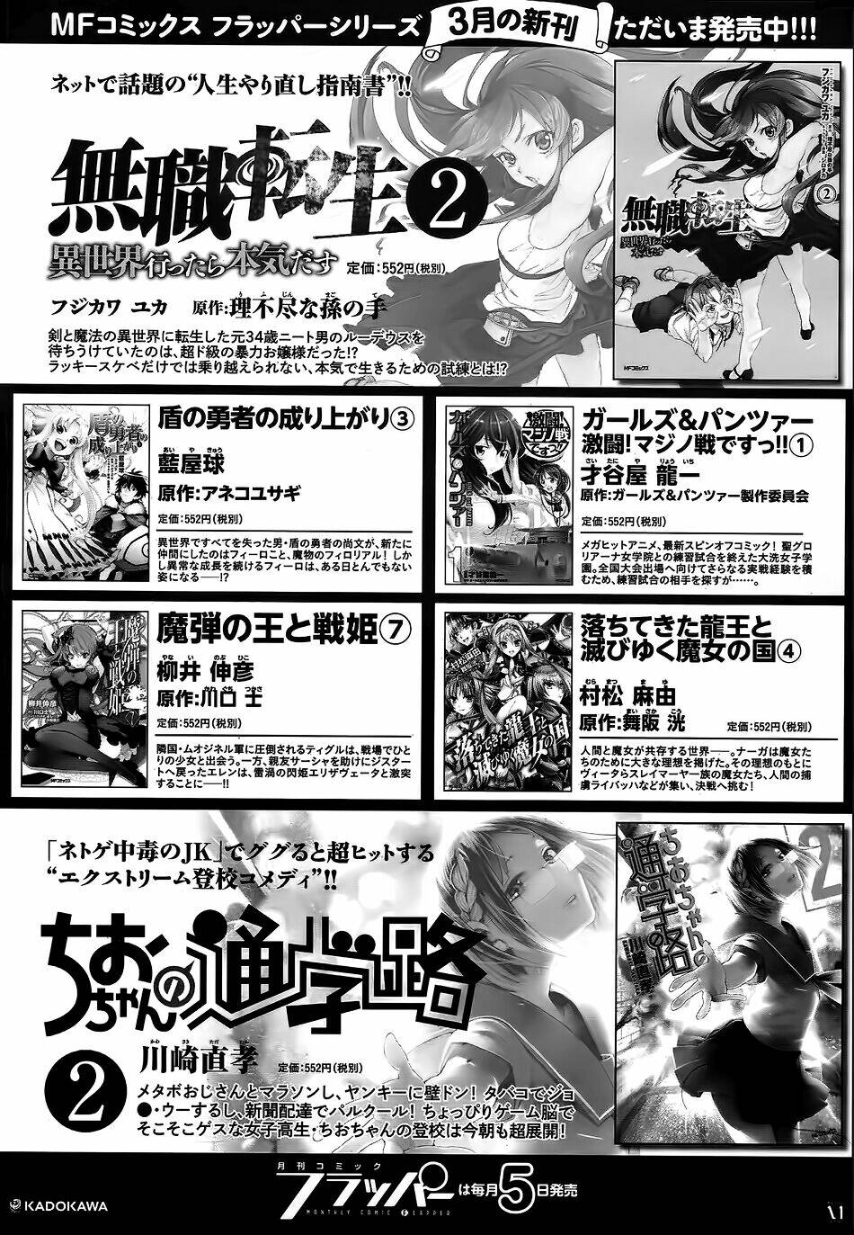 thất nghiệp chuyển sinh - làm lại hết sức chapter 10.1 1