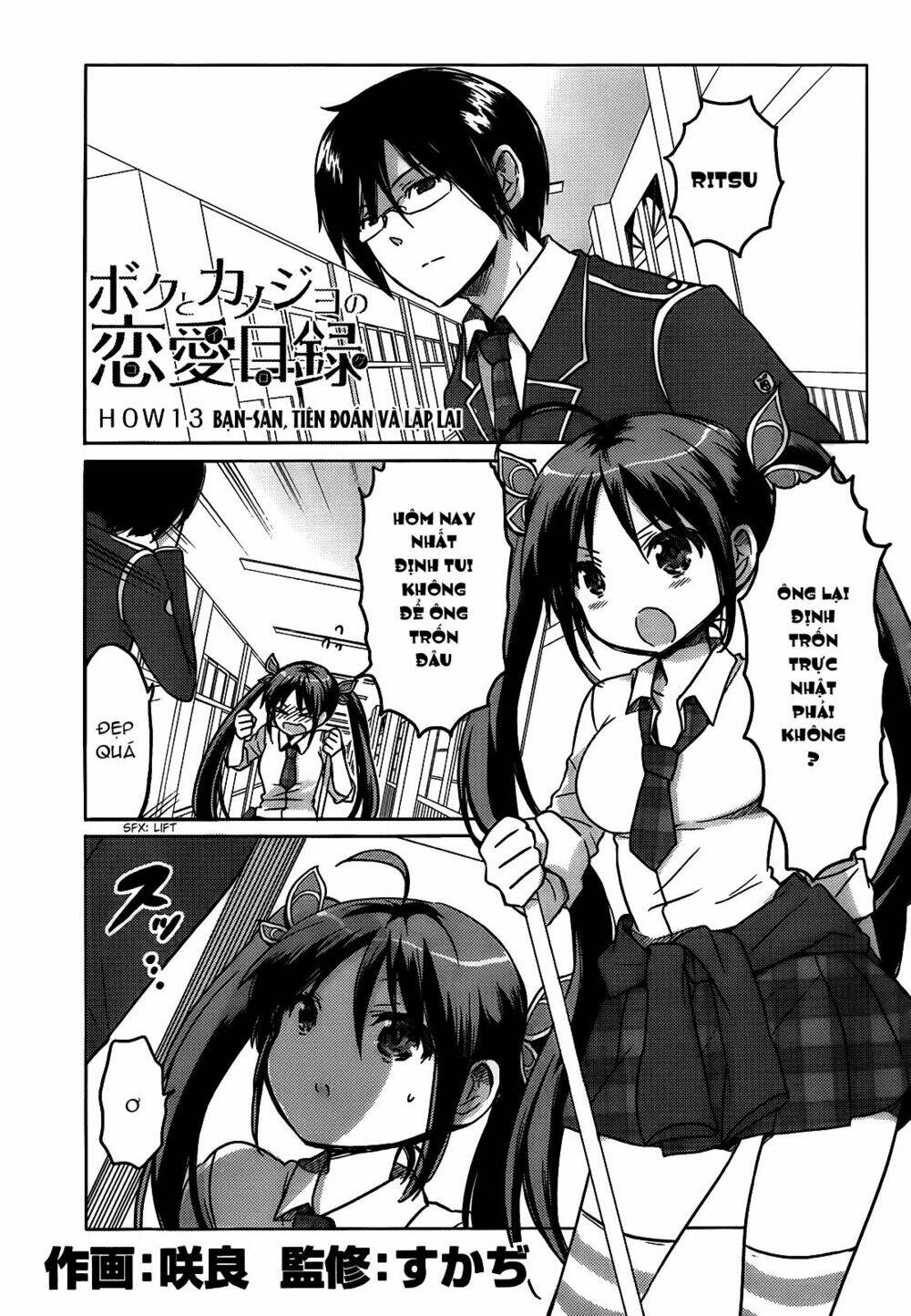 boku to kanojo no renai mokuroku chapter 13 2