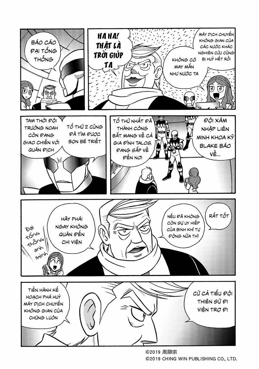 Hiệp Sĩ Giấy A chapter 12.1 16