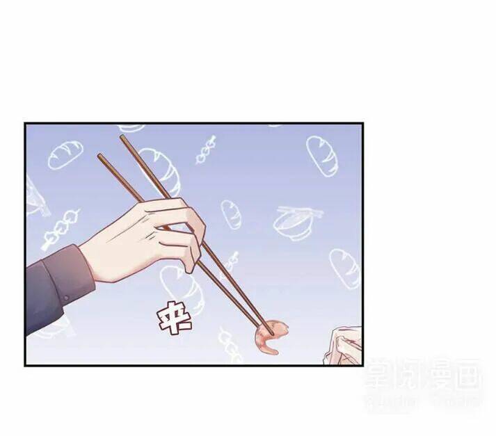 tiểu muội, ngươi đã lấy chồng chưa ? chapter 7.1 5