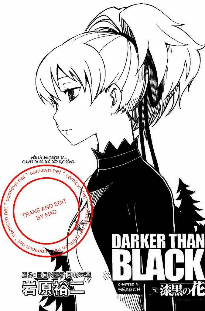 darker than black: shikkoku no hana chapter 4 1