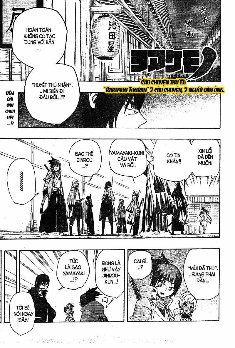 yoakemono chapter 14 2