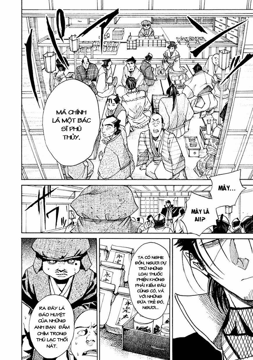 amanusya chapter 1 41