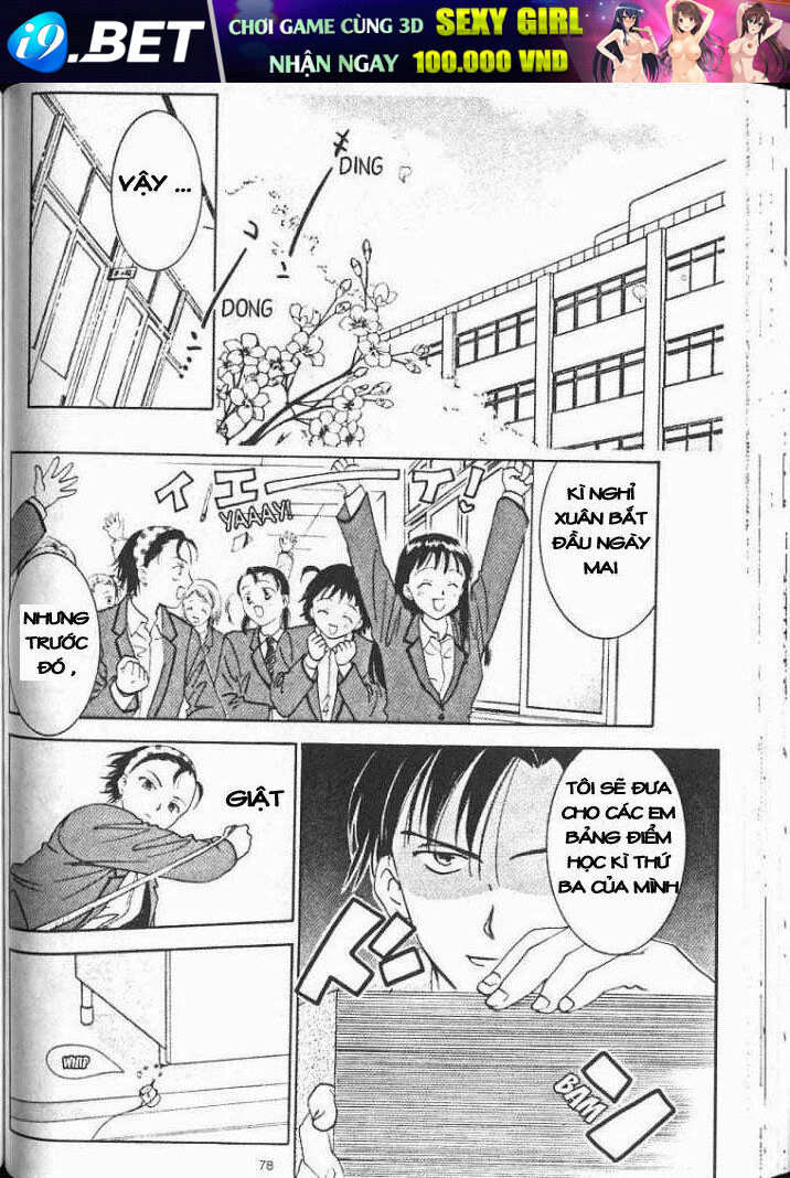 joshikousei chapter 34 3