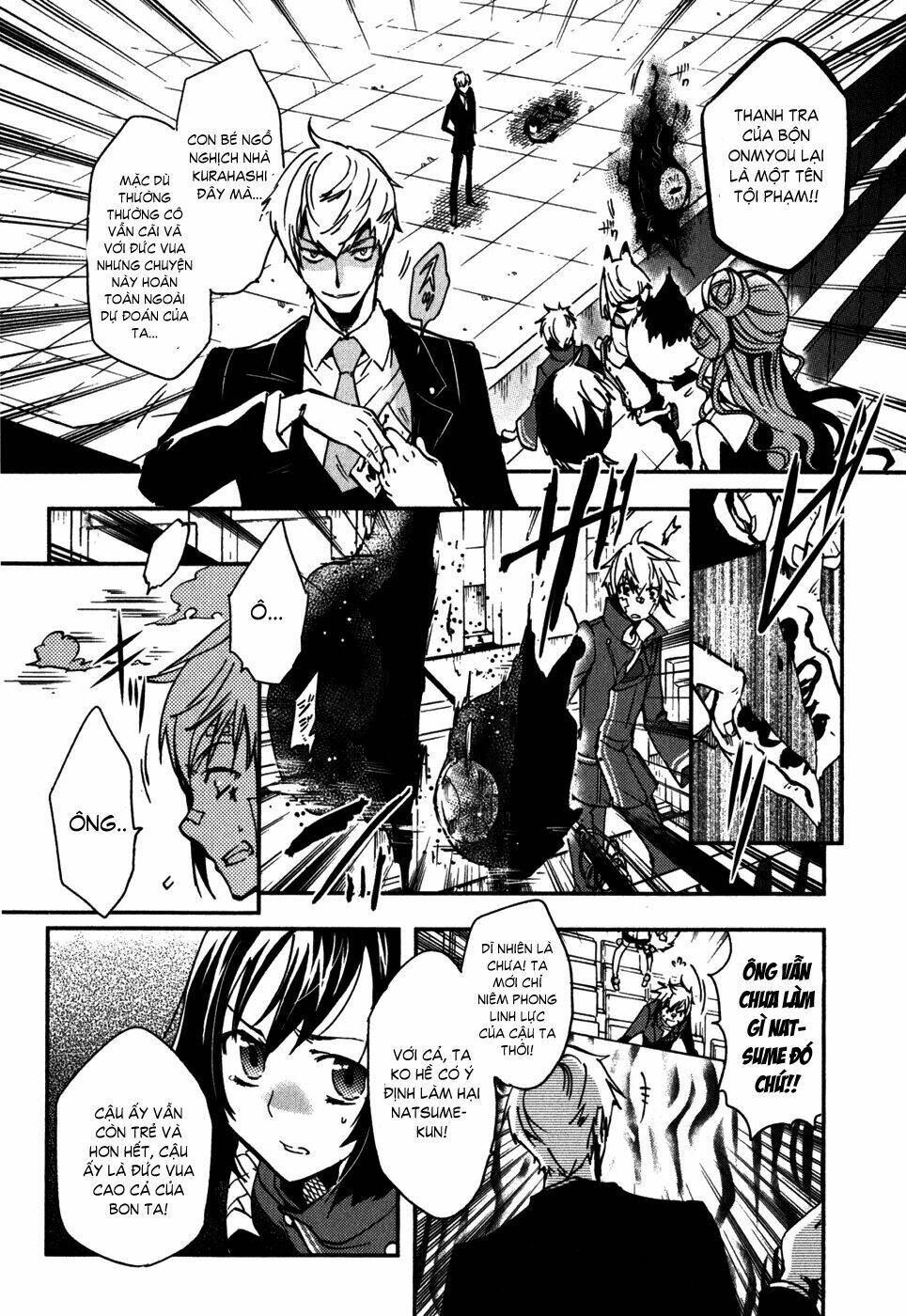 tokyo ravens chapter 12 4