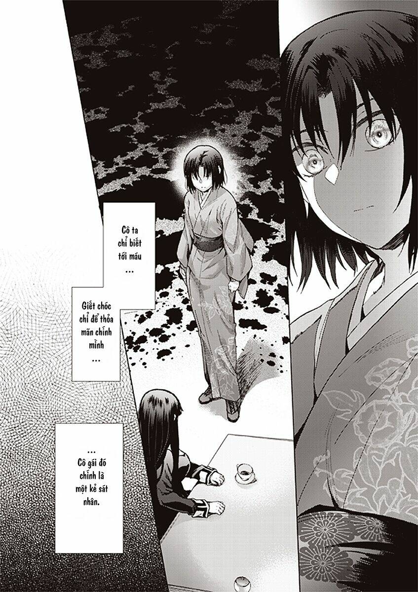 kara no kyoukai - the garden of sinners chapter 13 17