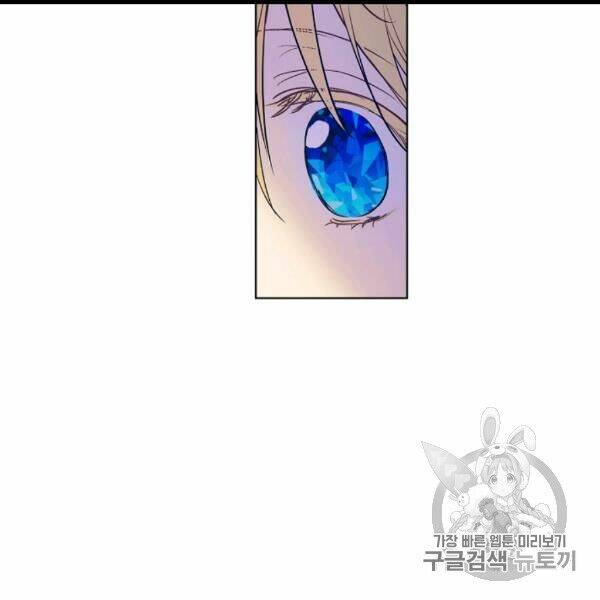 một ngày nọ ta trở thành công chúa chapter 85 116