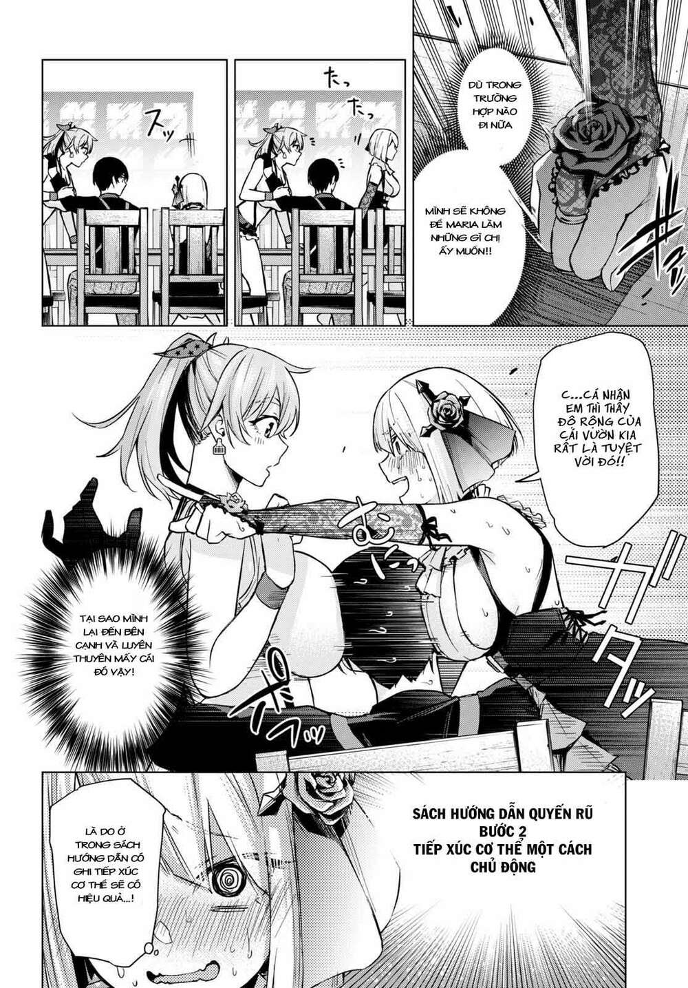 honey trap share house chapter 2 15