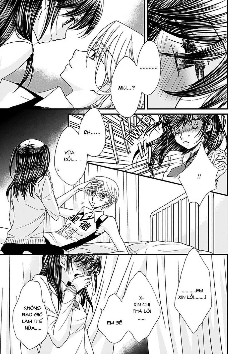 the princess's mirror chapter 6 5