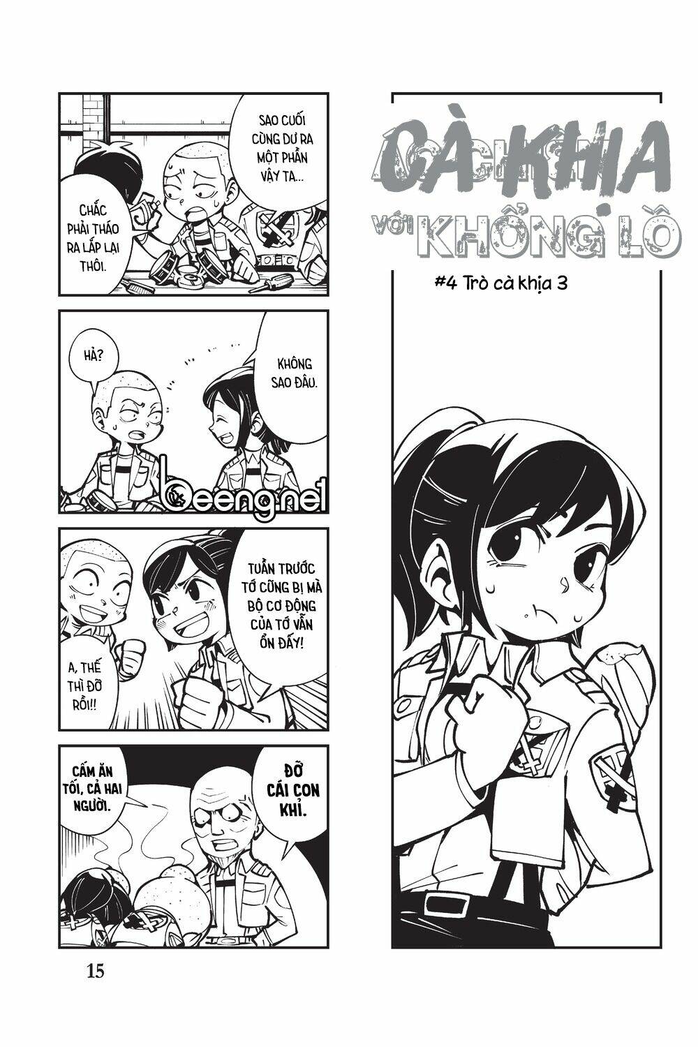 cà khịa với khổng lồ chapter 1 15