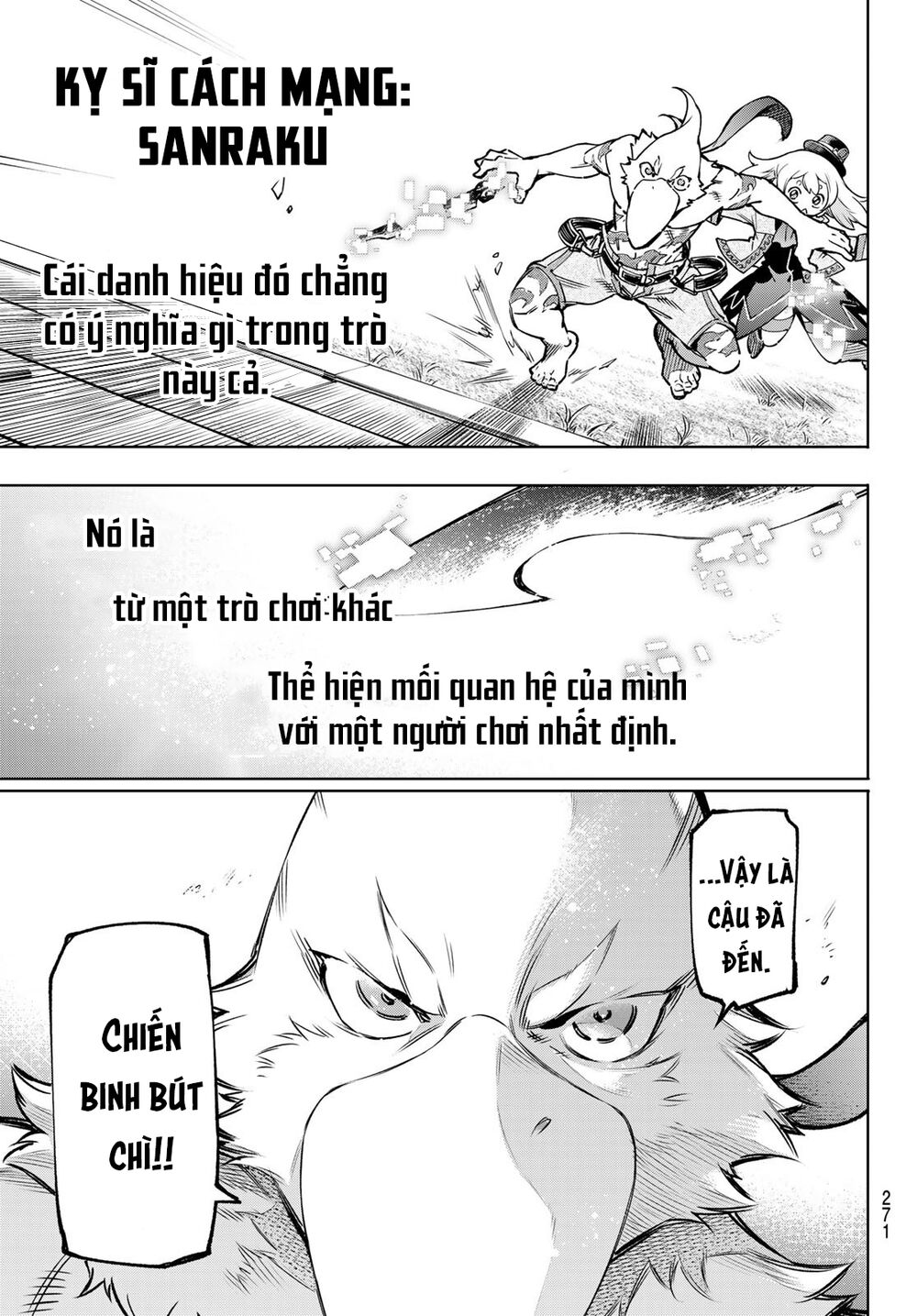 shangri-la frontier ~kusoge hunter, kamige ni idoman to su~ chapter 9 17