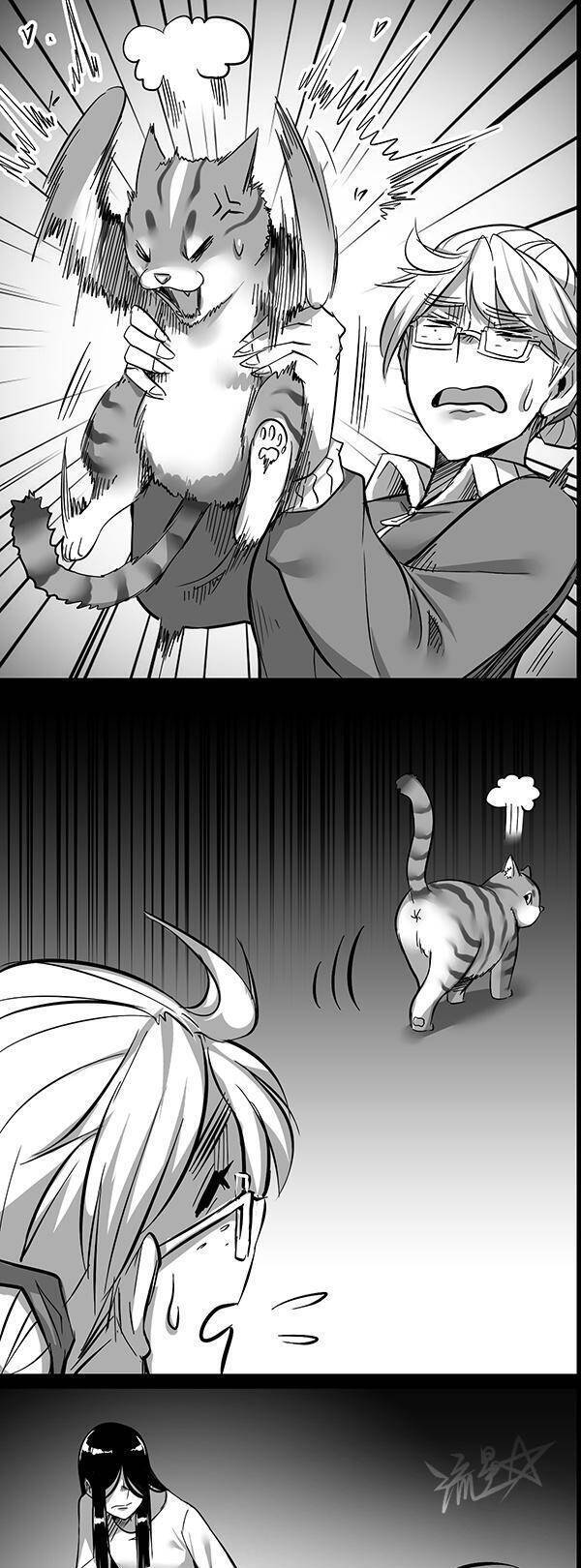 1/6 sadako in my home chapter 11 5