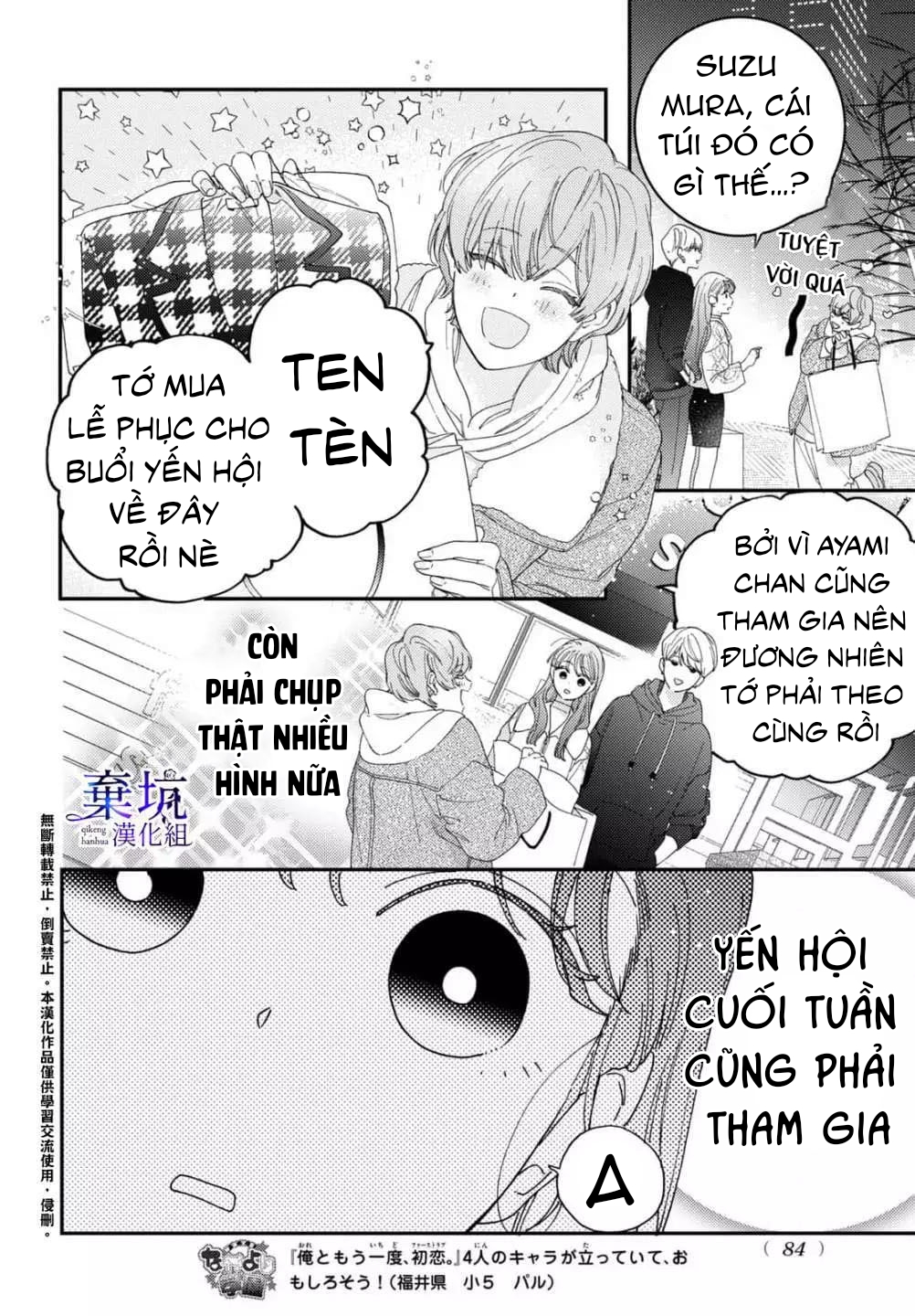 làm tình đầu của tôi một lần nữa nhé chapter 3.2 17