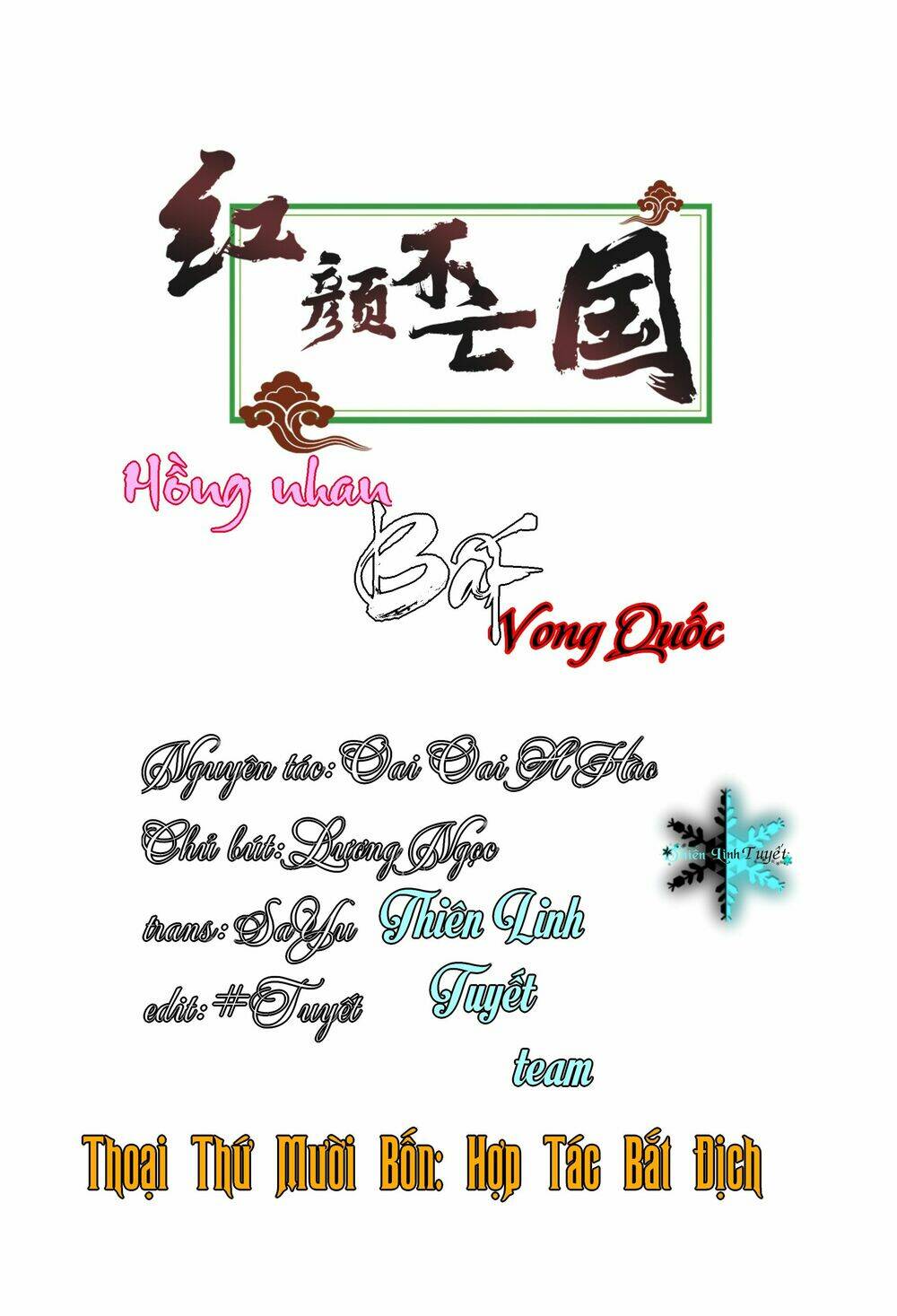 hồng nhan bất vong quốc chapter 14 2