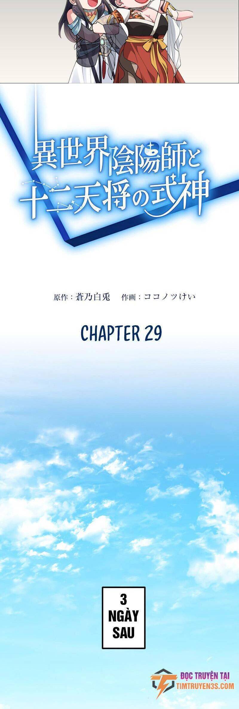 âm dương sư mạnh nhất chuyển sinh chapter 29 1