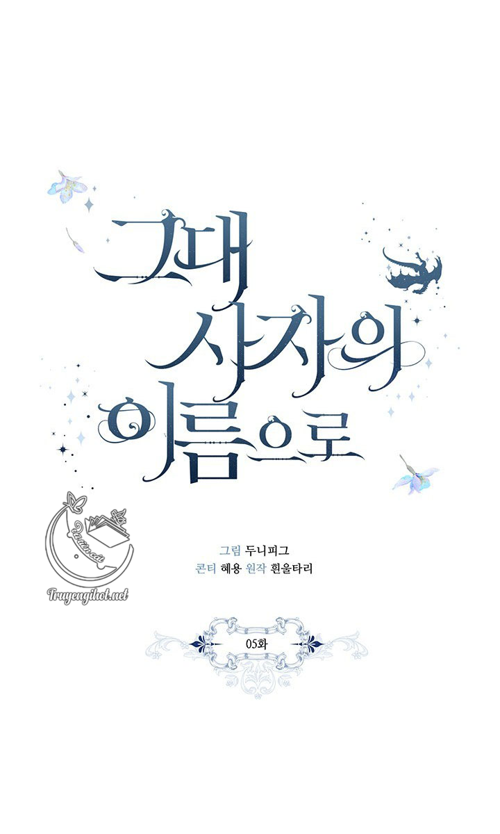 người yêu tiền kiếp chapter 5.1 11