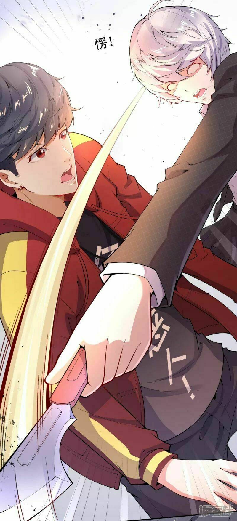 đô thị hộ hoa tiên tôn chapter 2 34