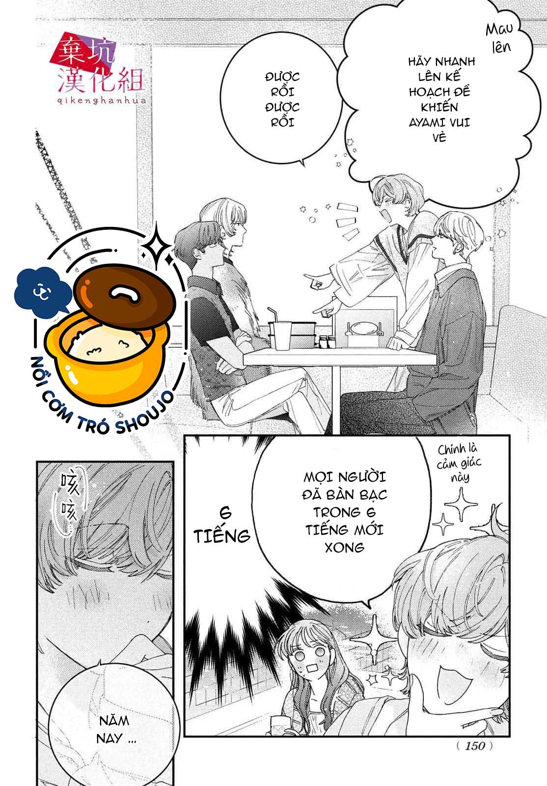 làm tình đầu của tôi một lần nữa nhé chapter 8.1 7