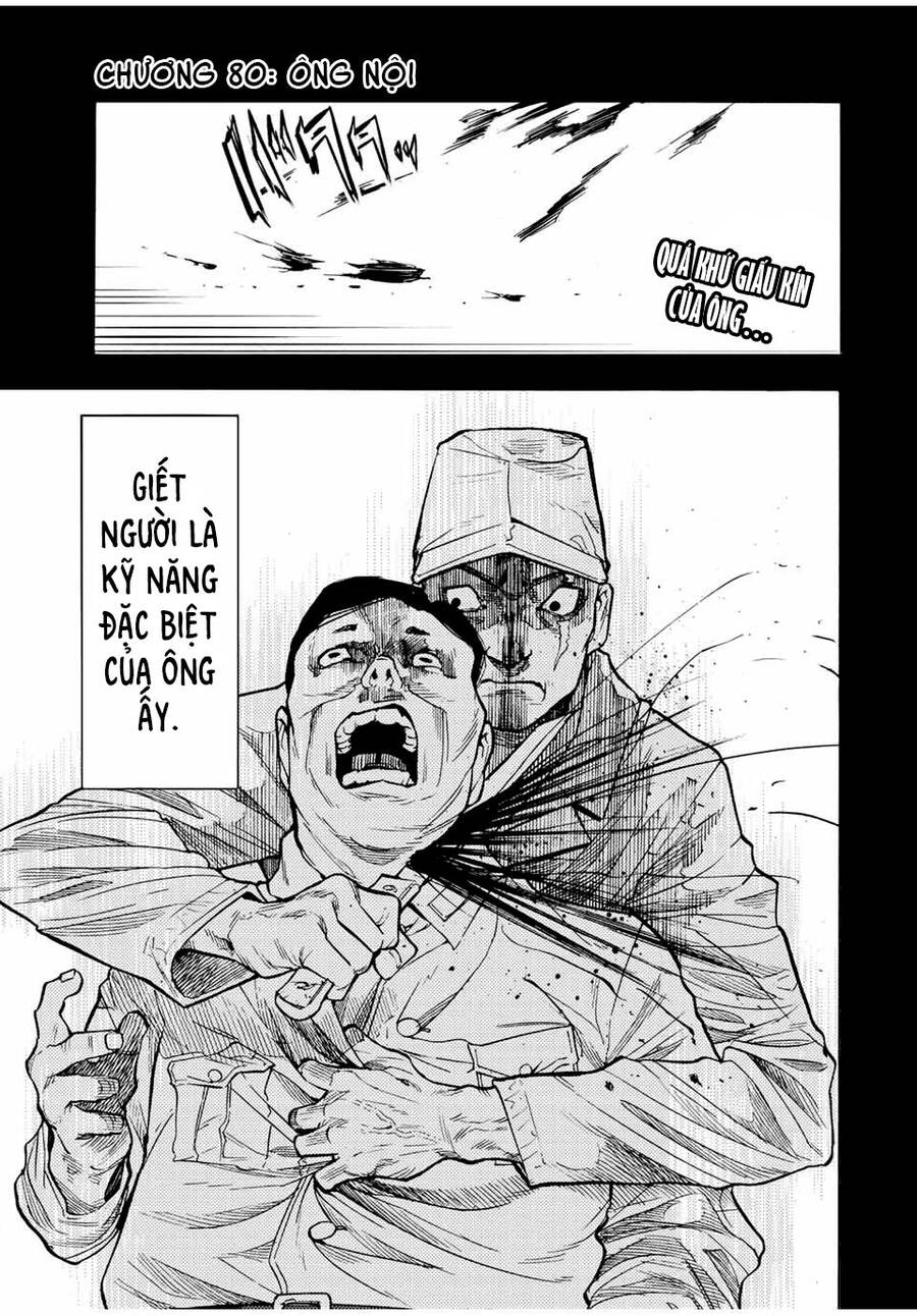 juujika no rokunin chapter 80 1