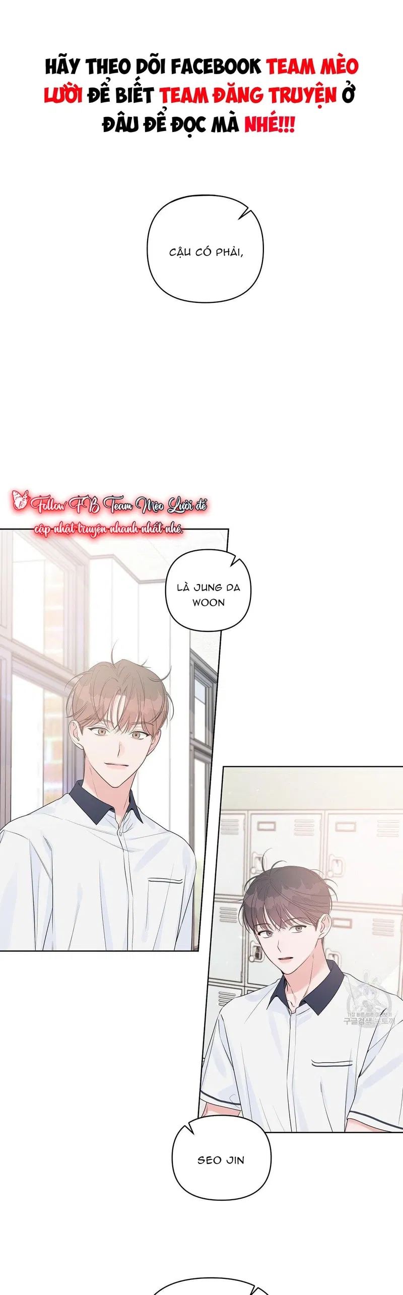 đừng bận tâm, em yêu chapter 25 1