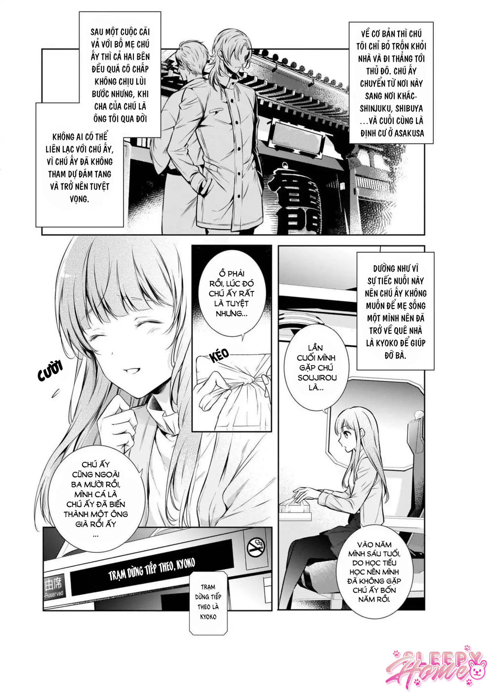 wagaya wa machi no ogamiya-san chapter 1 11