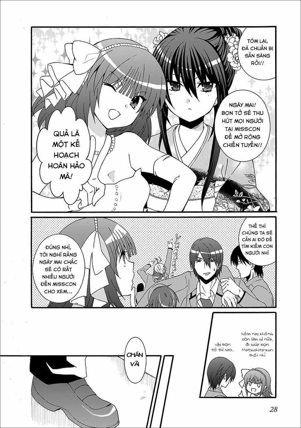 angel beats! heaven's door chapter 54 31