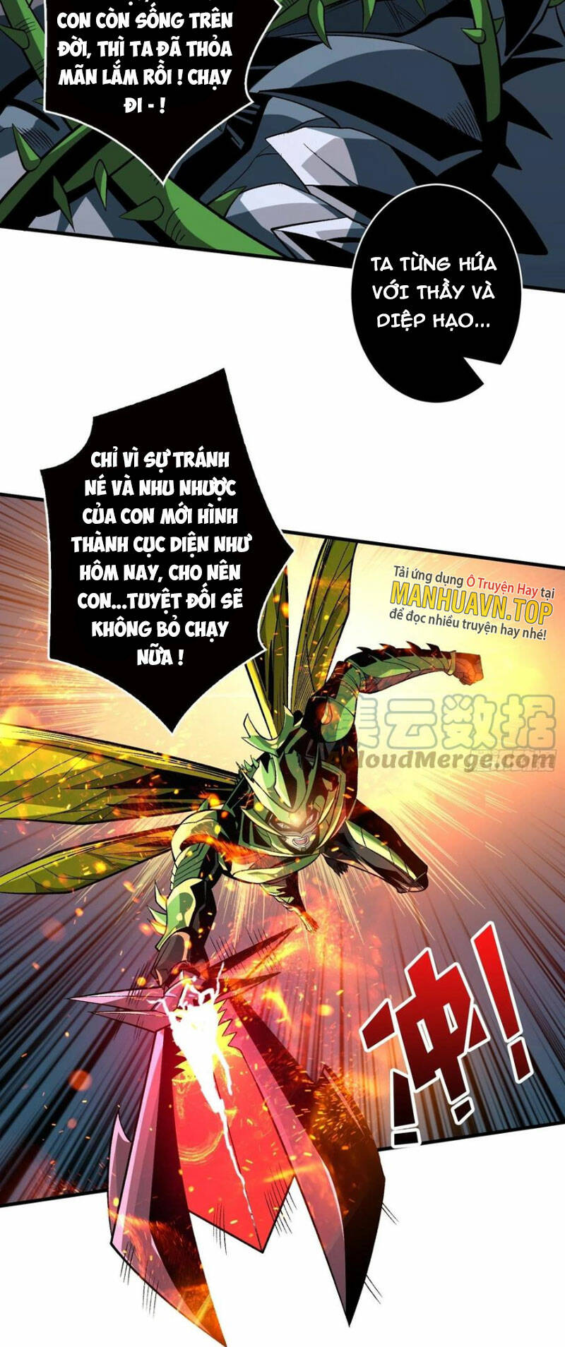 Vừa Chơi Đã Có Tài Khoản Vương Giả chapter 162 17