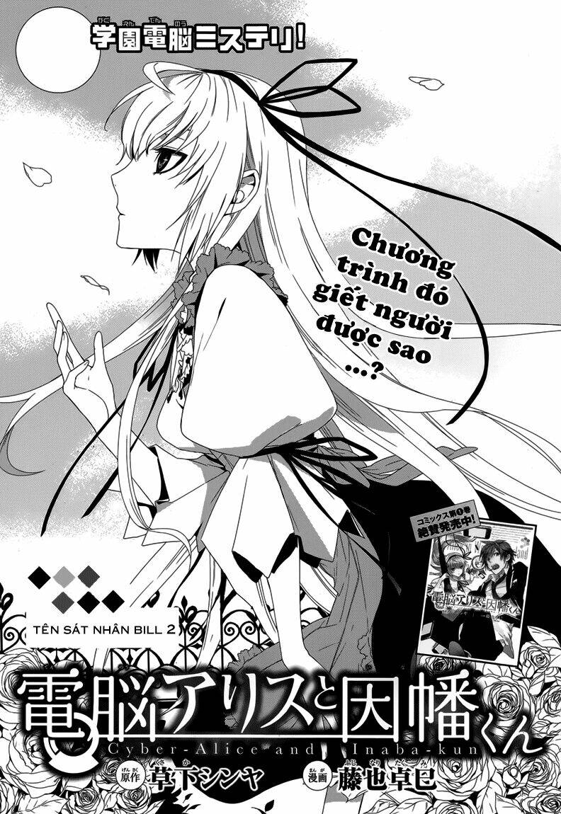 dennou alice to inaba-kun chapter 7 3