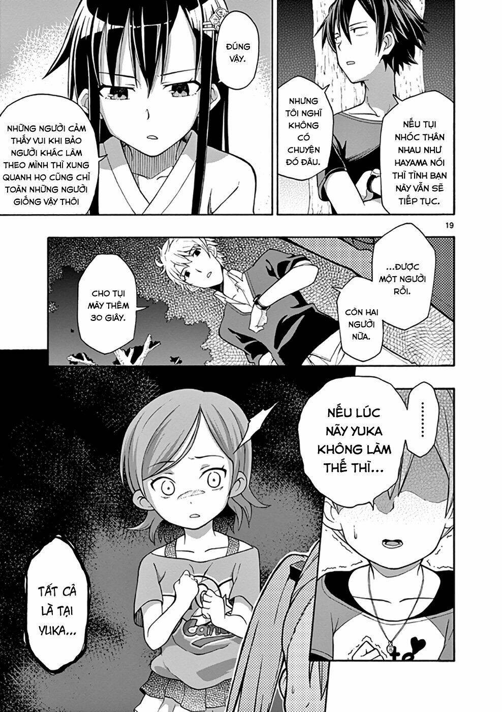 yahari ore no seishun rabukome wa machigatte iru chapter 28 19