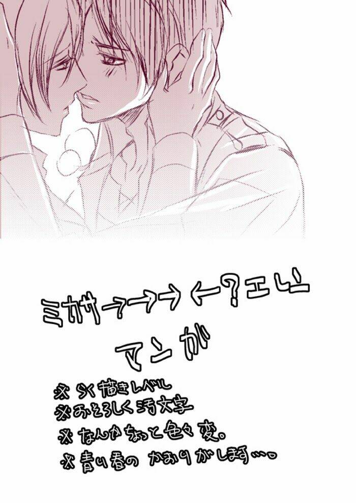 tấn công người khổng lồ - doujinshi eren x mikasa chapter 36 2