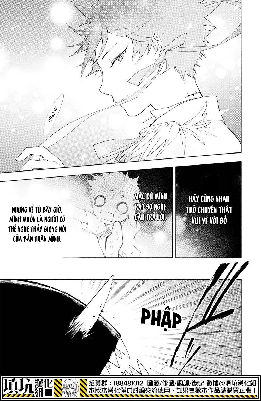 kaitou alice chapter 12 32