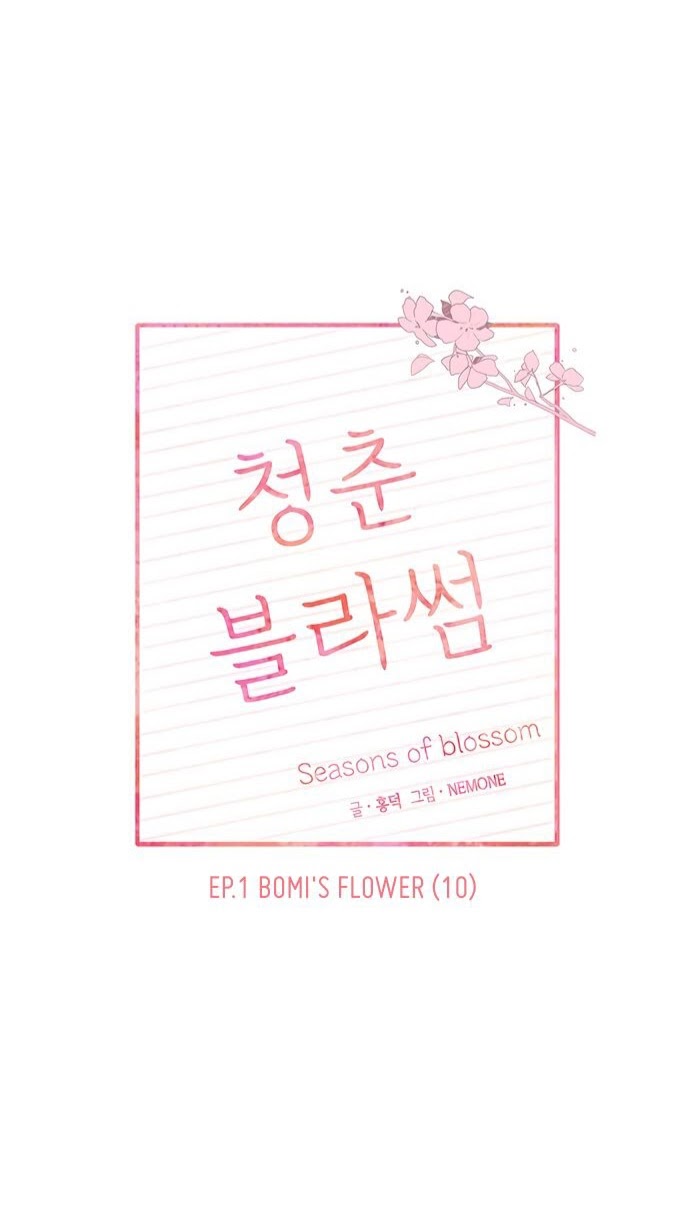 thanh xuân rực rỡ - season of blossom chapter 10 22