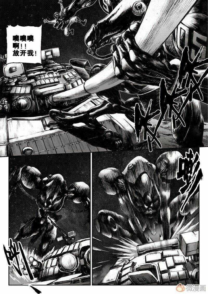 vĩnh hằng chi thương chapter 5 8