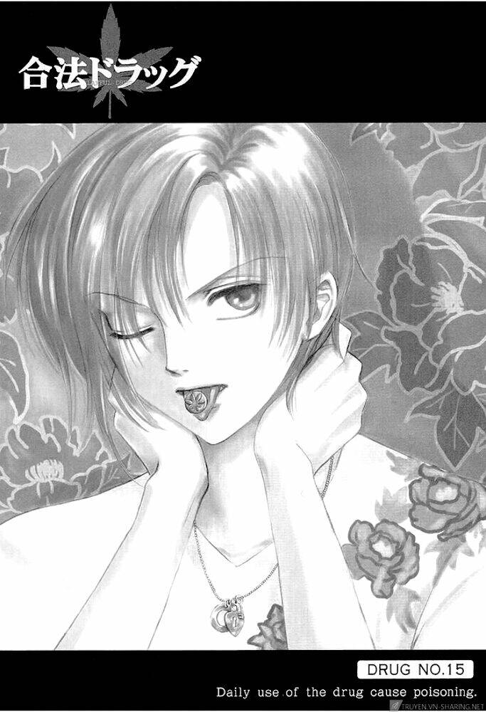 gohou drug chapter 15 2