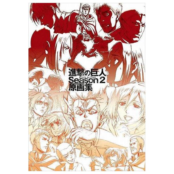 Sách ngoại văn: Tv Anime Shingeki No Kyojin Season 2 Genga Taka - Attack on Titan TV Anime Season 2
