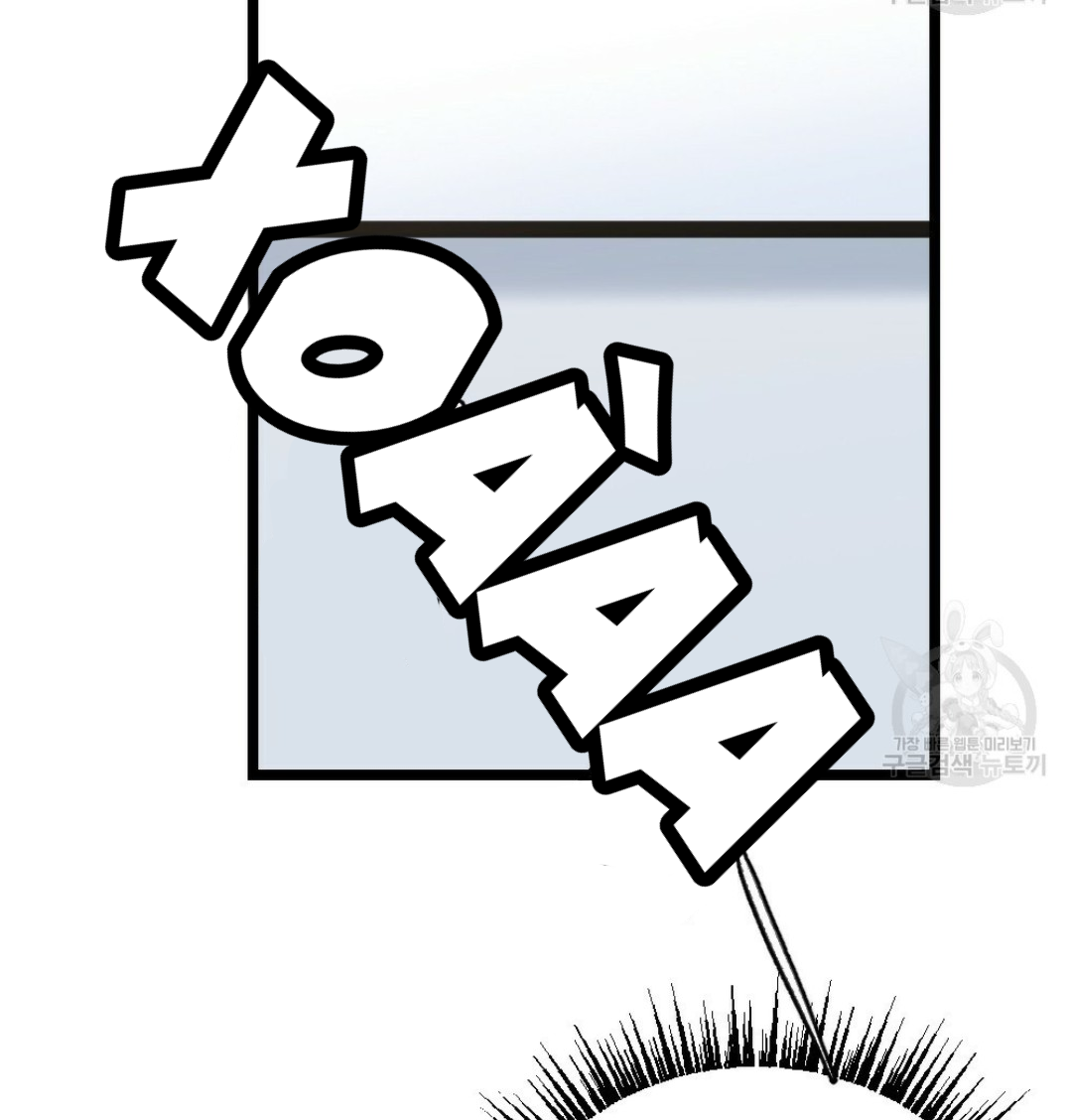 bộ ngực của tháng chapter 13 74