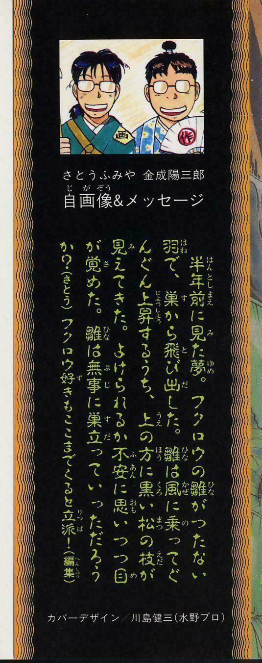 thám tử kindaichi (bản đẹp) chapter 1408 30