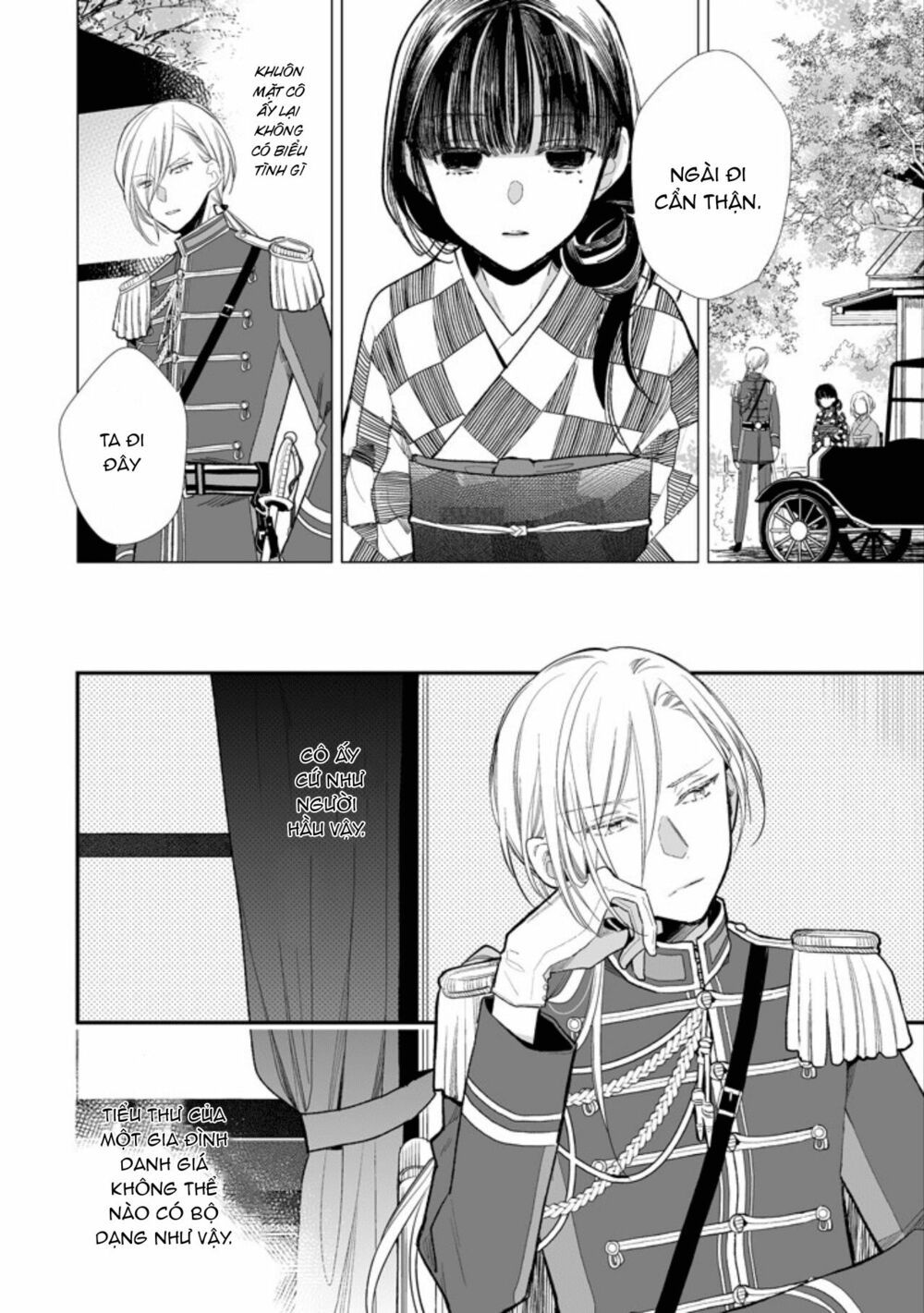 watashi no shiawase na kekkon chapter 3 7