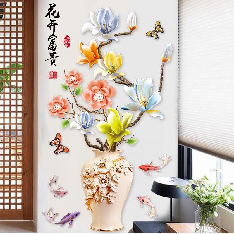 DECAL DÁN TƯỜNG BÌNH HOA MAI SẮC MÀU
