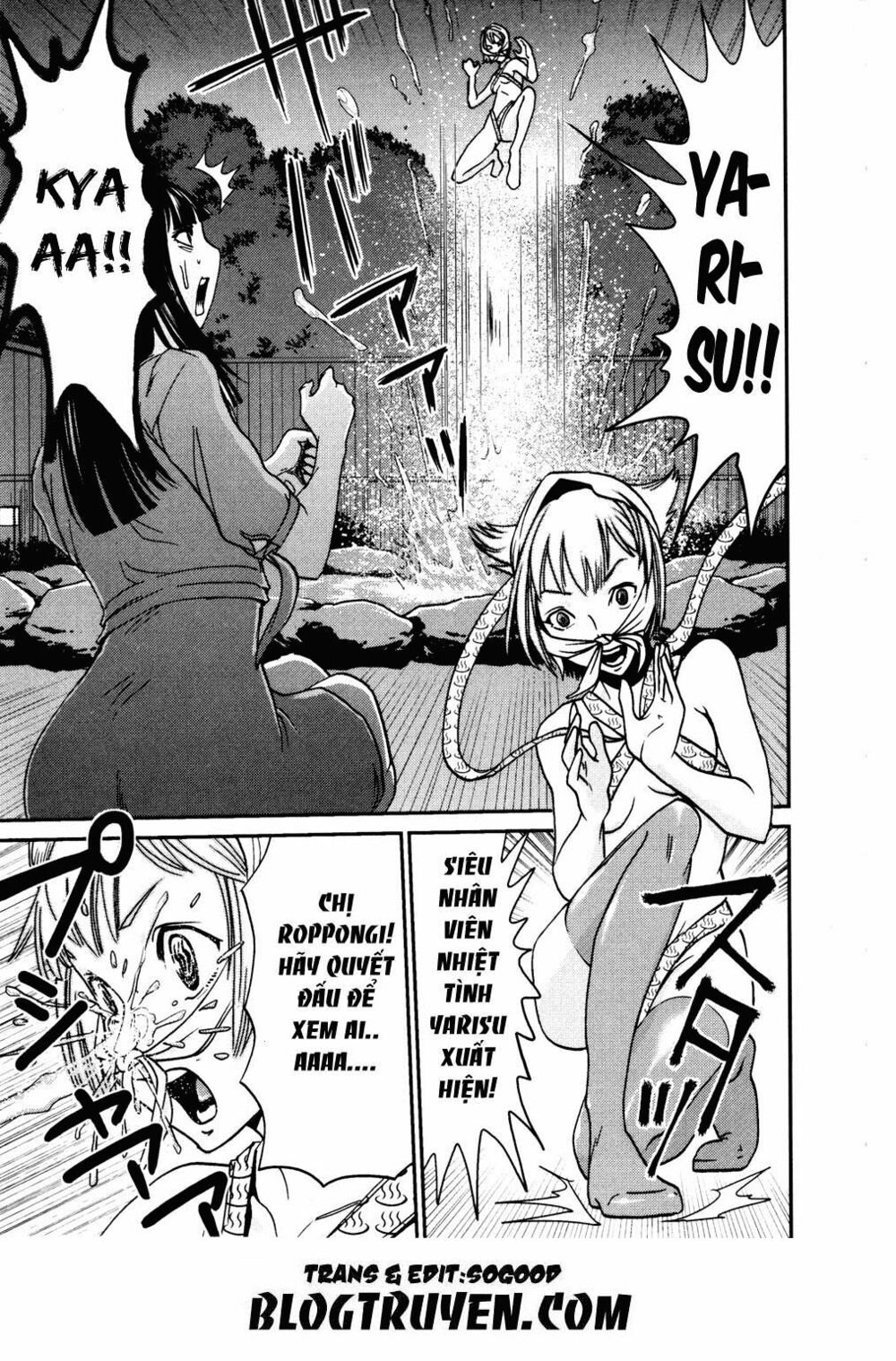 yarisugi companion to atashi monogatari chapter 4 12