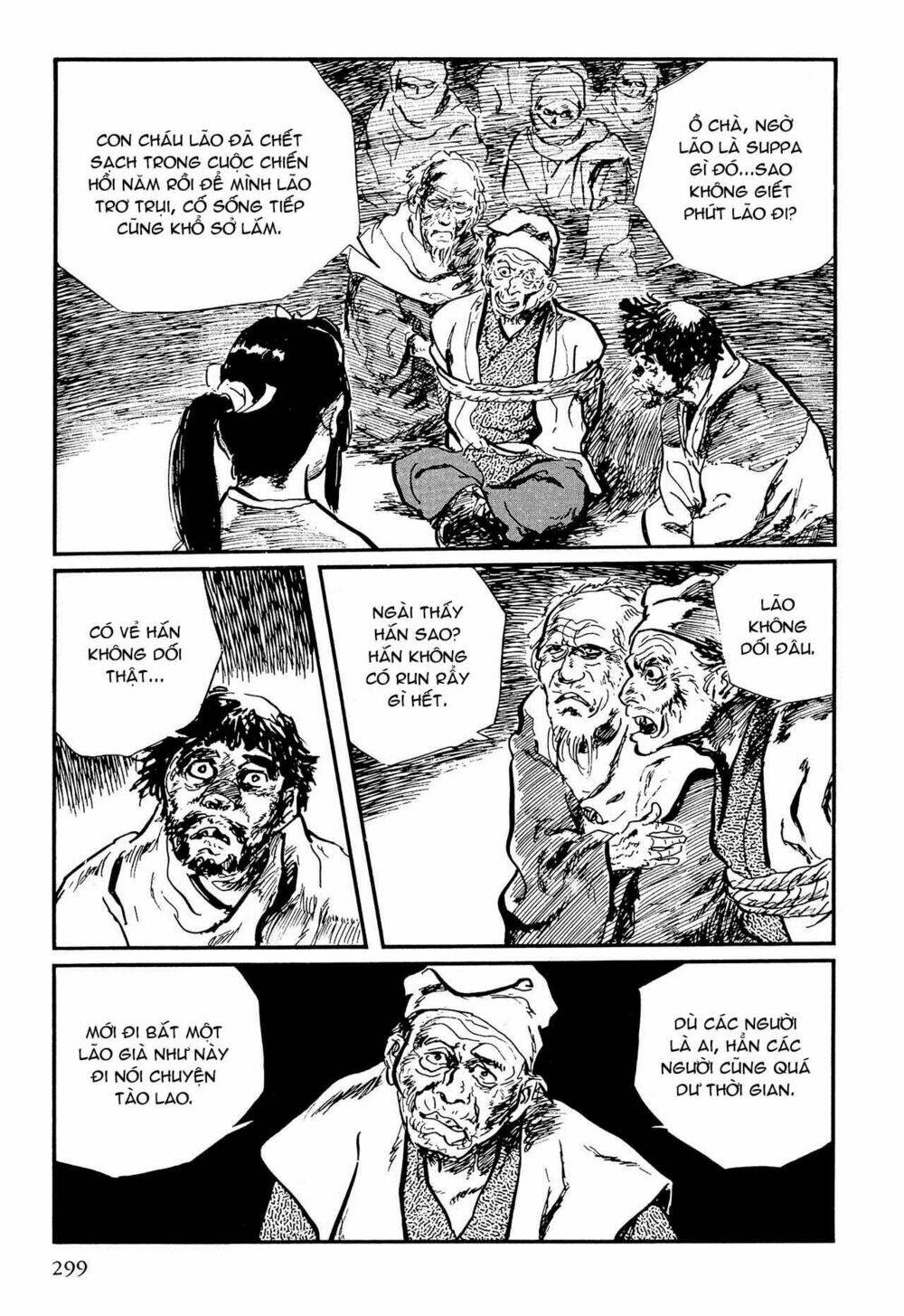 hanzou no mon chapter 57.5 64