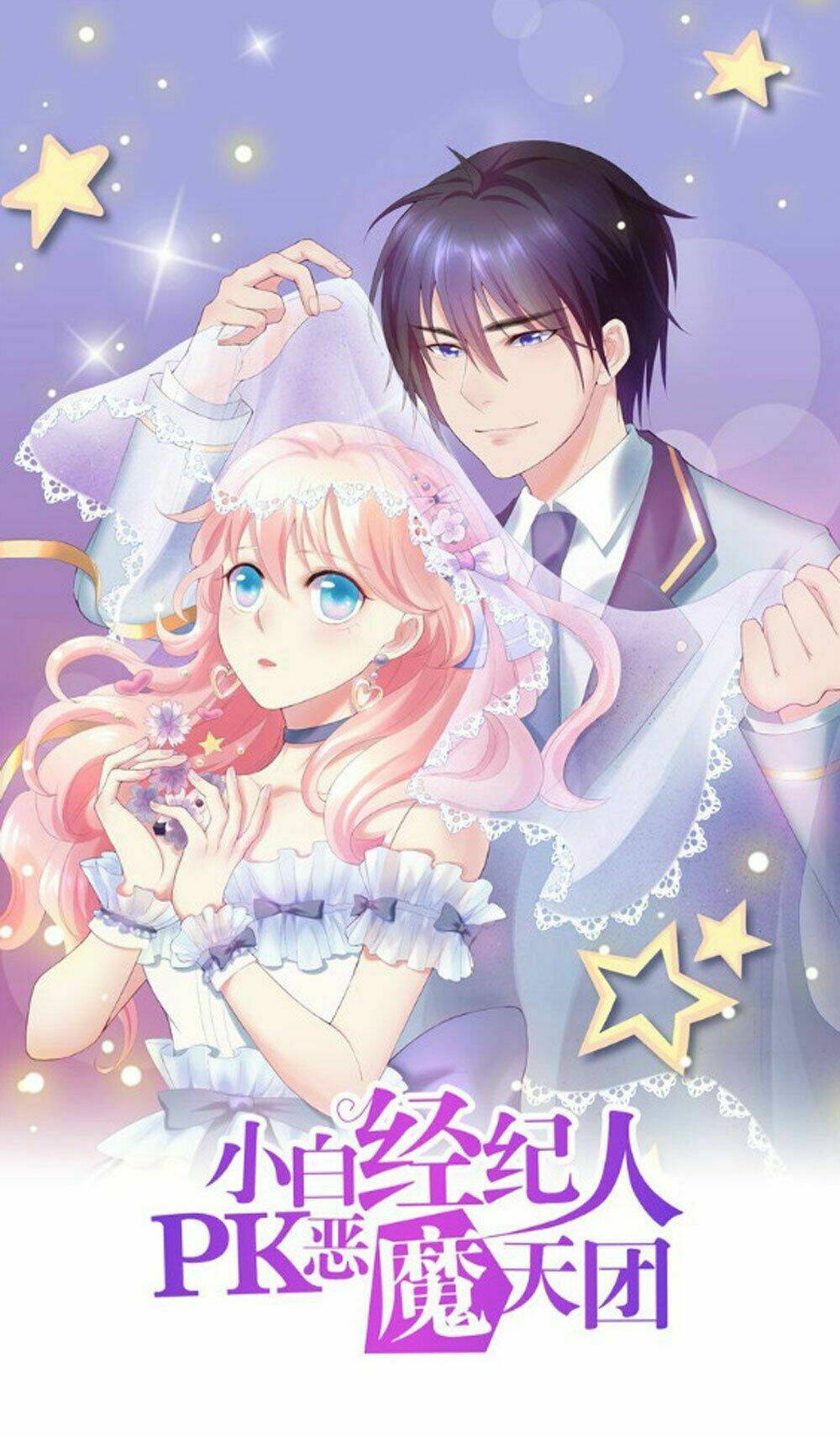 quản lí ngây ngô và thần tượng ác ma chapter 1 1