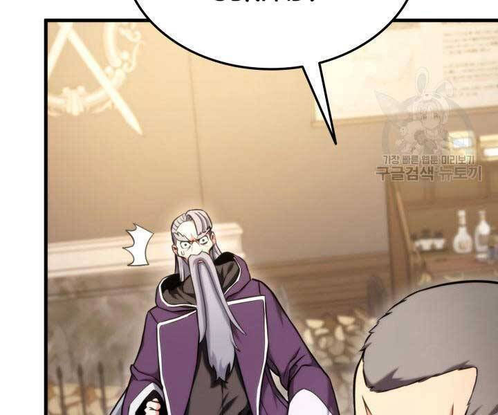 huyền thoại game thủ - tái xuất chapter 74 35