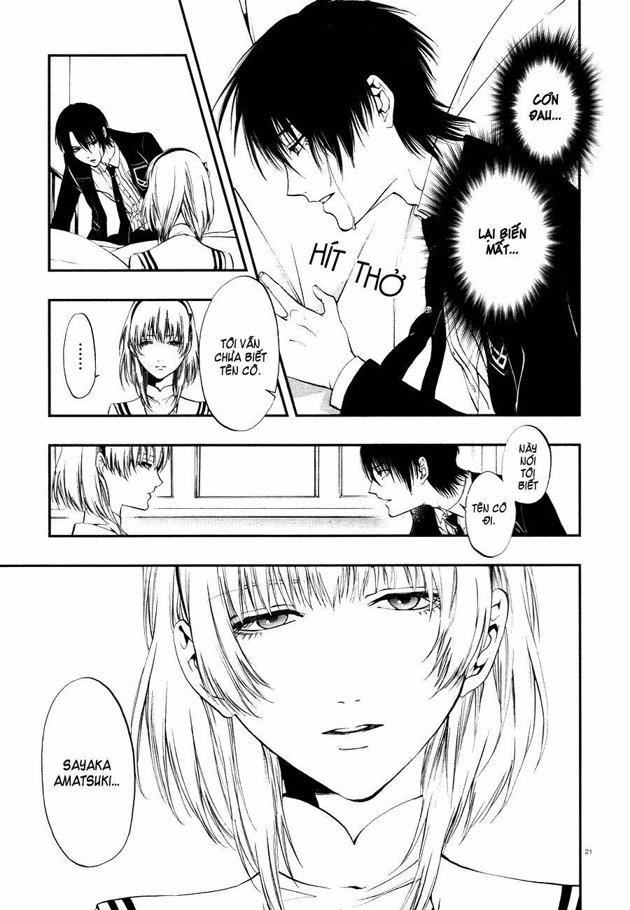 rengoku no karutagura chapter 7 25