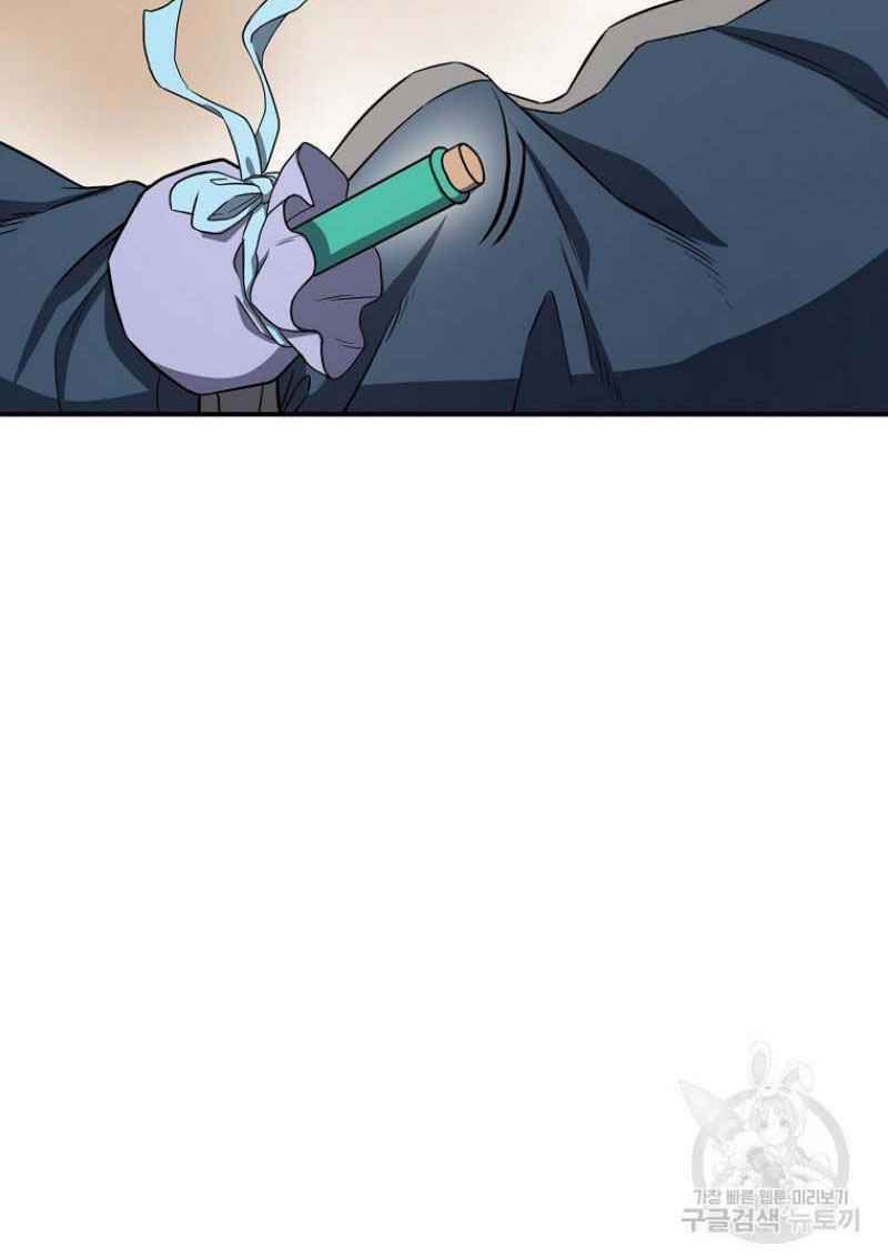 thiếu niên phương sĩ chapter 15 112