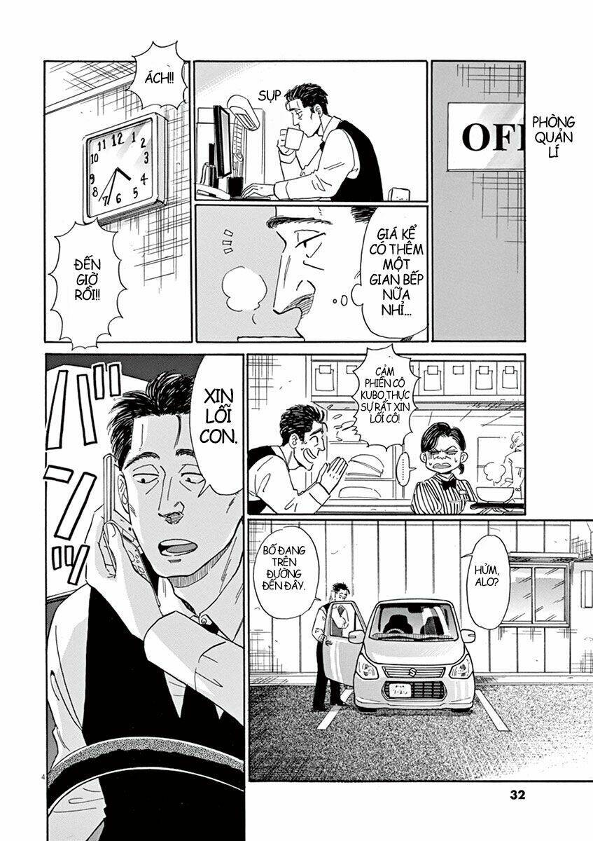 koi wa ameagari no you ni chapter 2 5