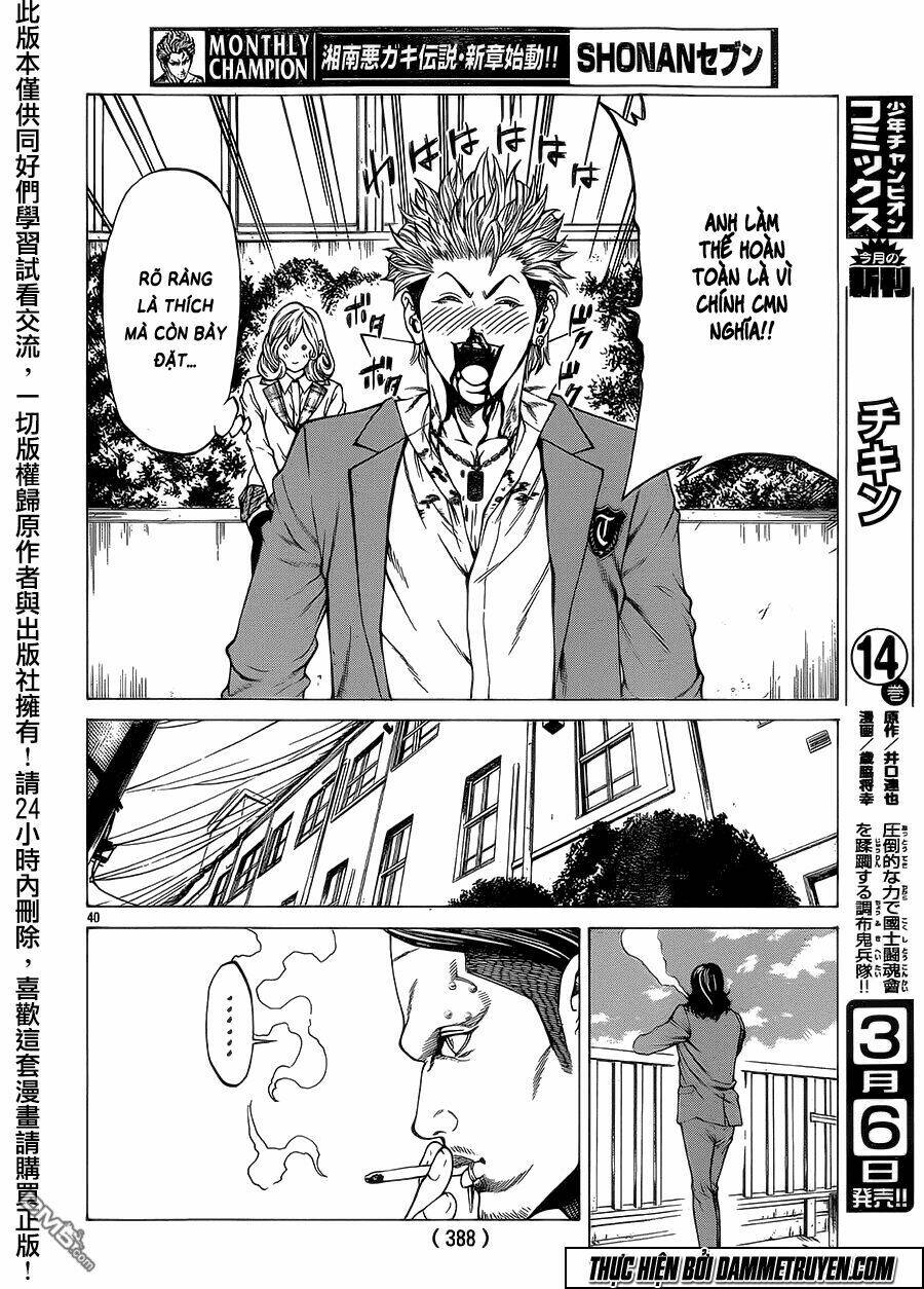 shonan seven chapter 15 38
