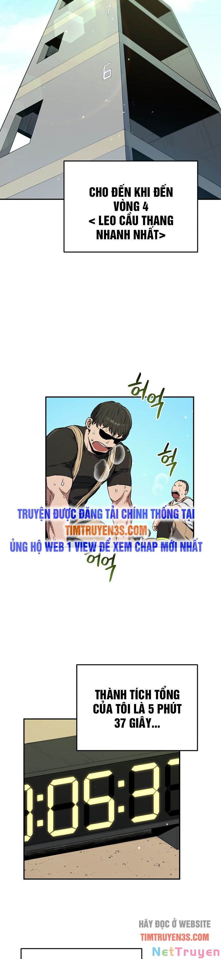 hệ thống oán hận của ta chapter 26 12